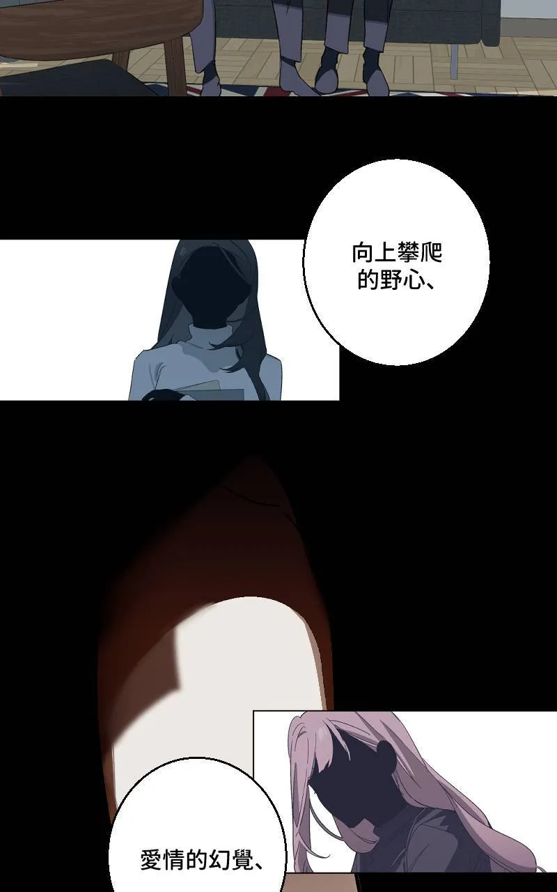 第33话30