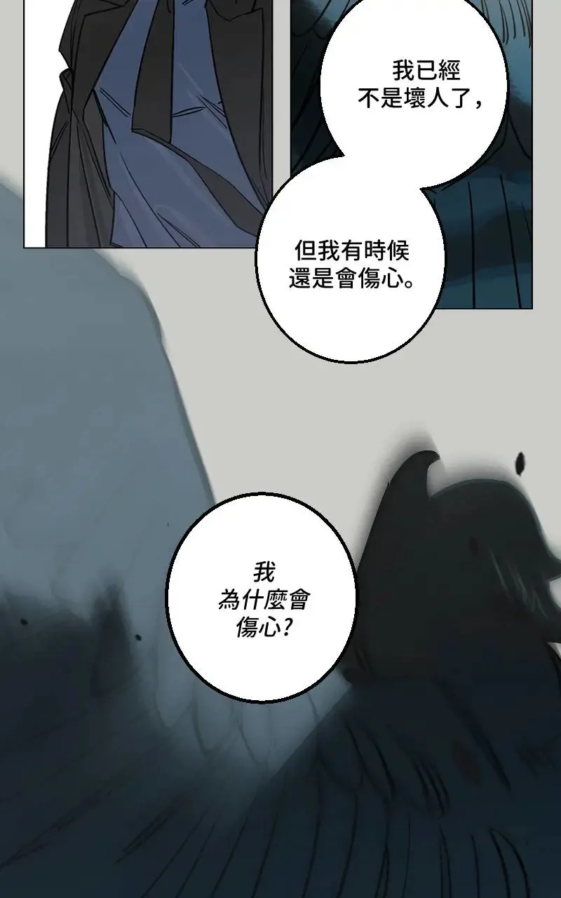 第45话44