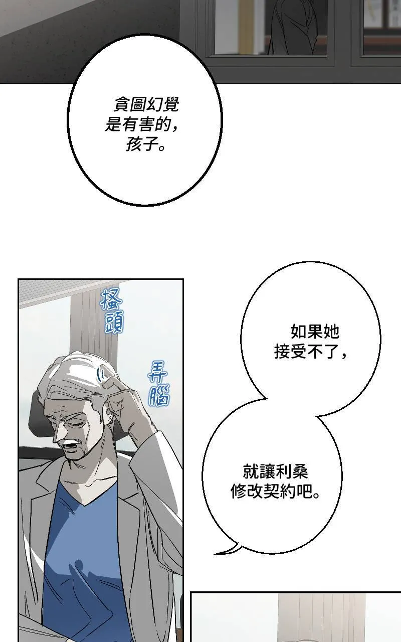 第28话35