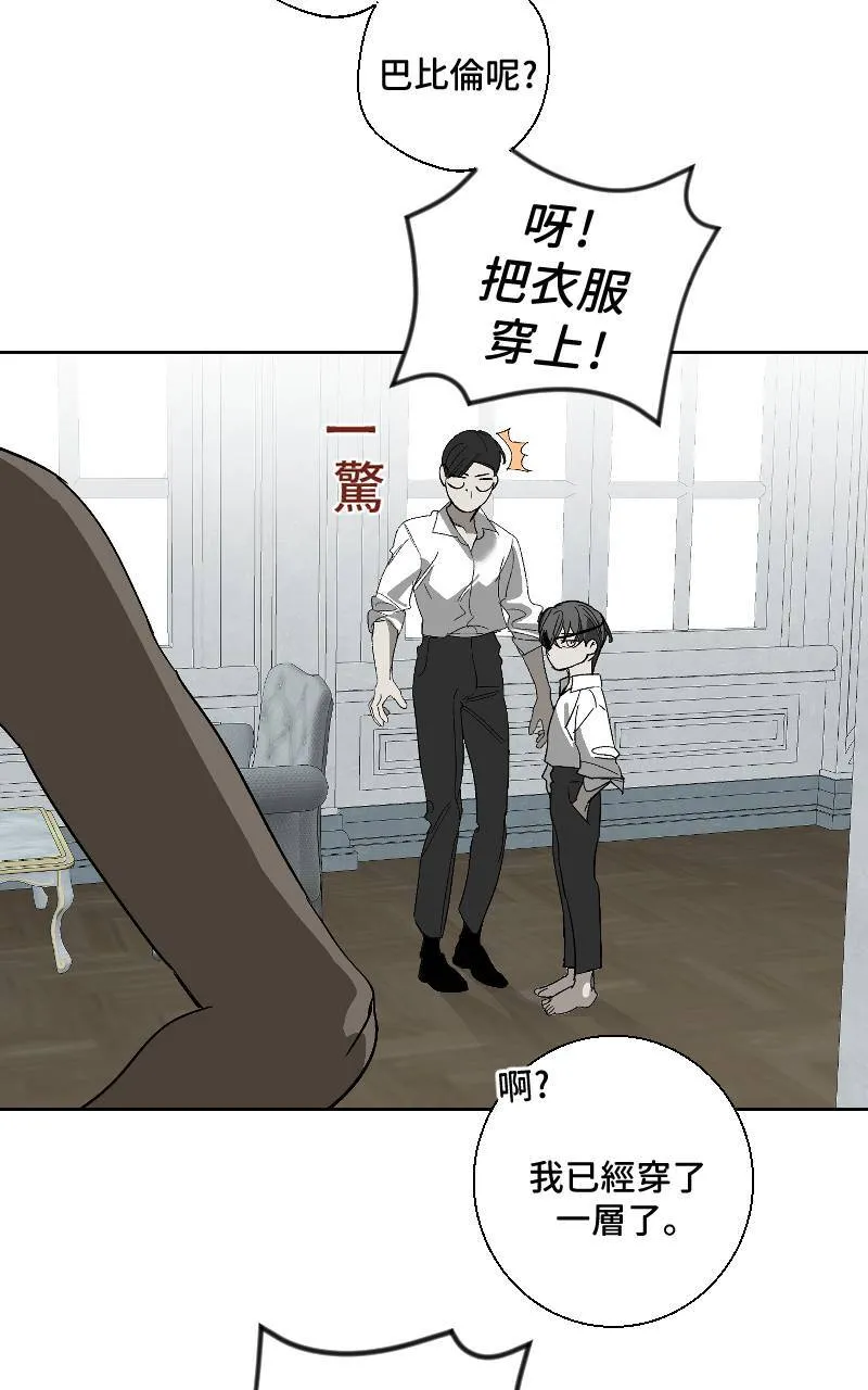 第19话42