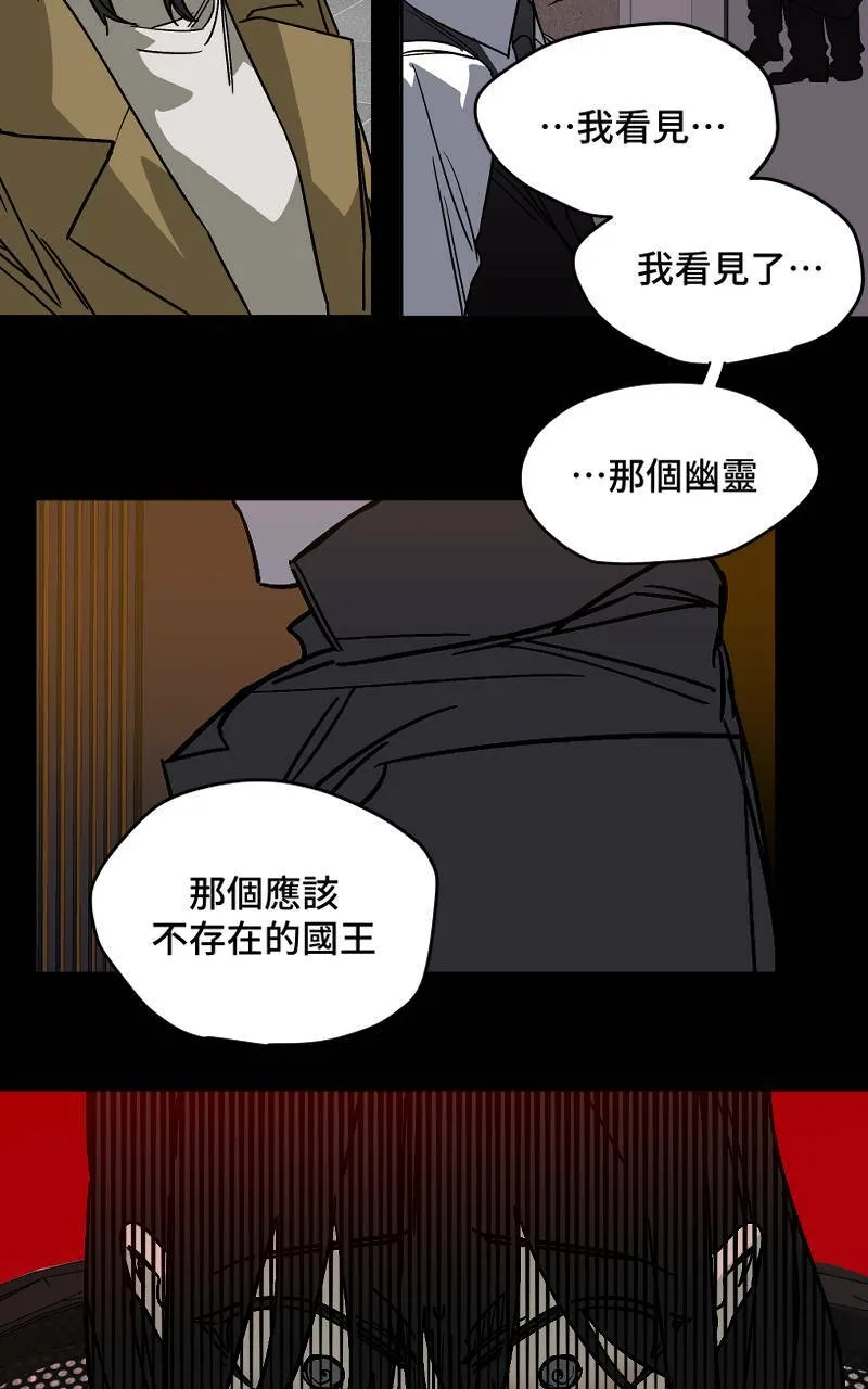 第8话 - 故事(下)17