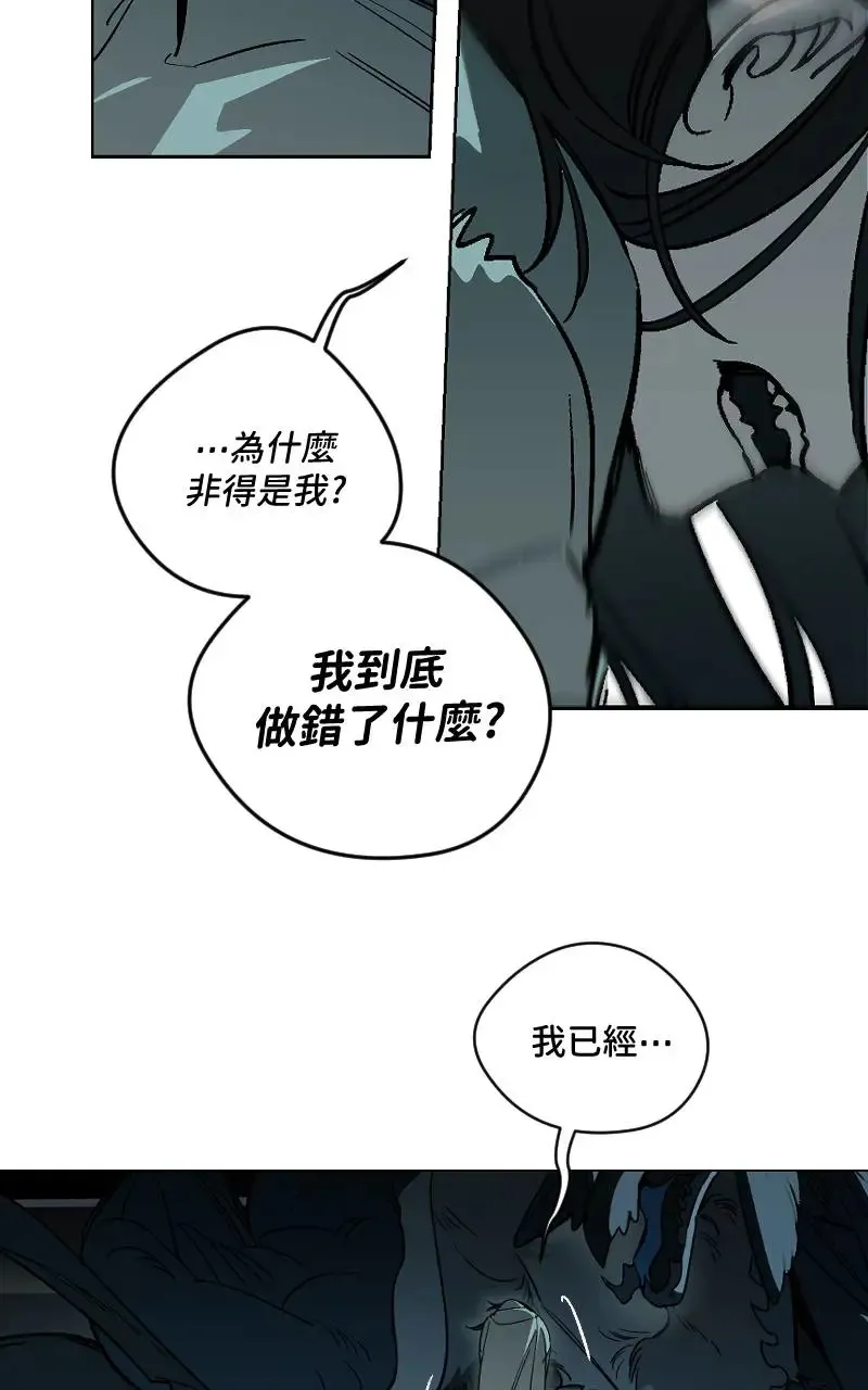 第49话21