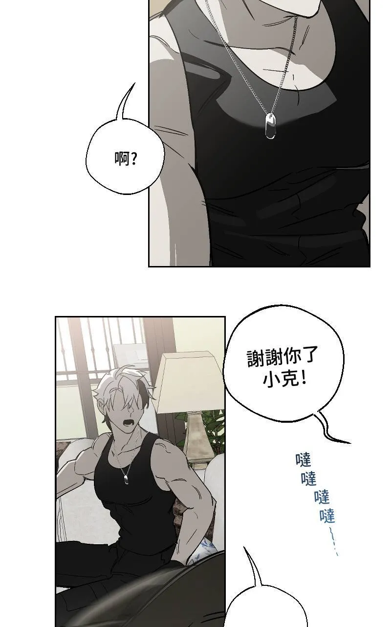 第23话32