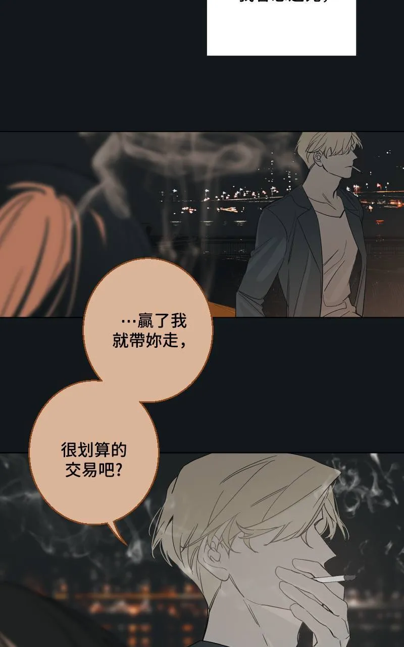 第34话11