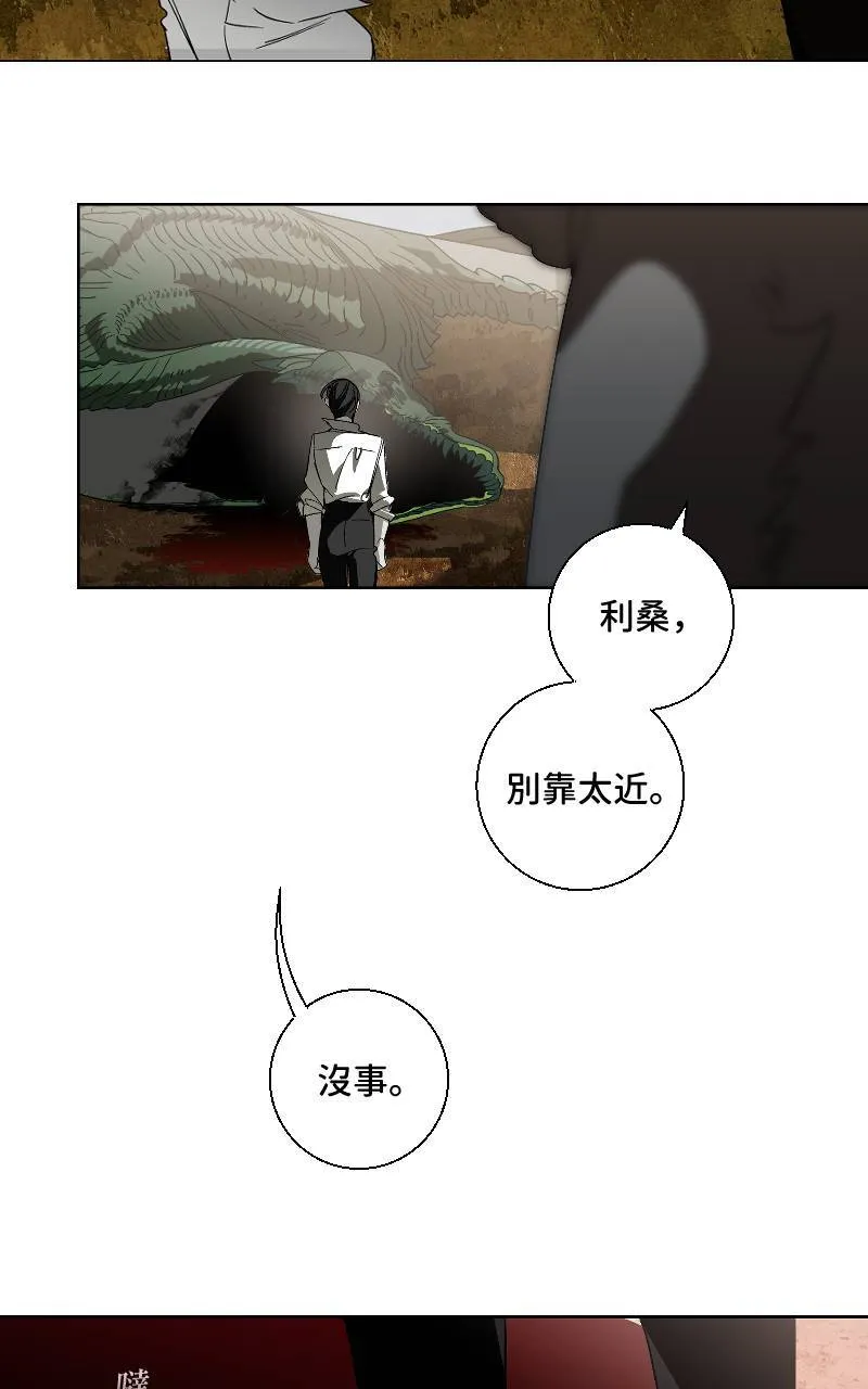 第19话16