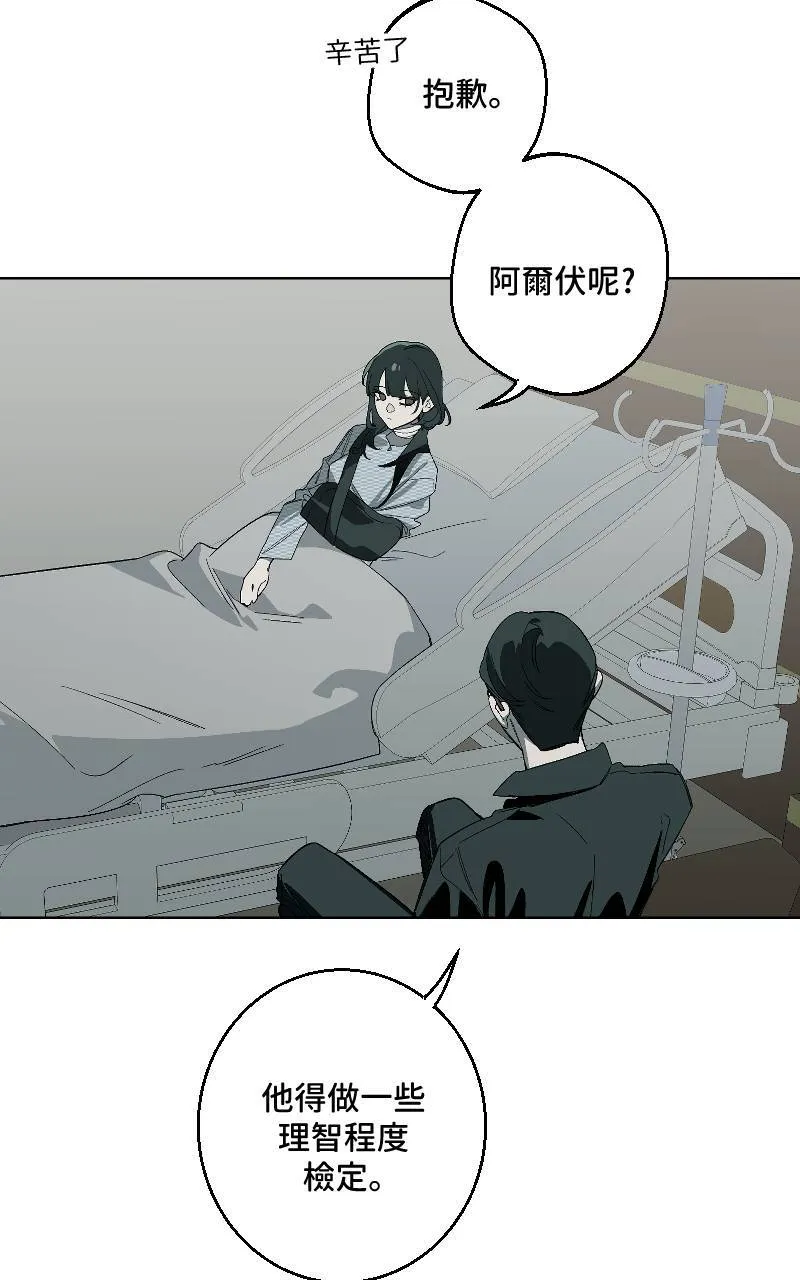 第41话2
