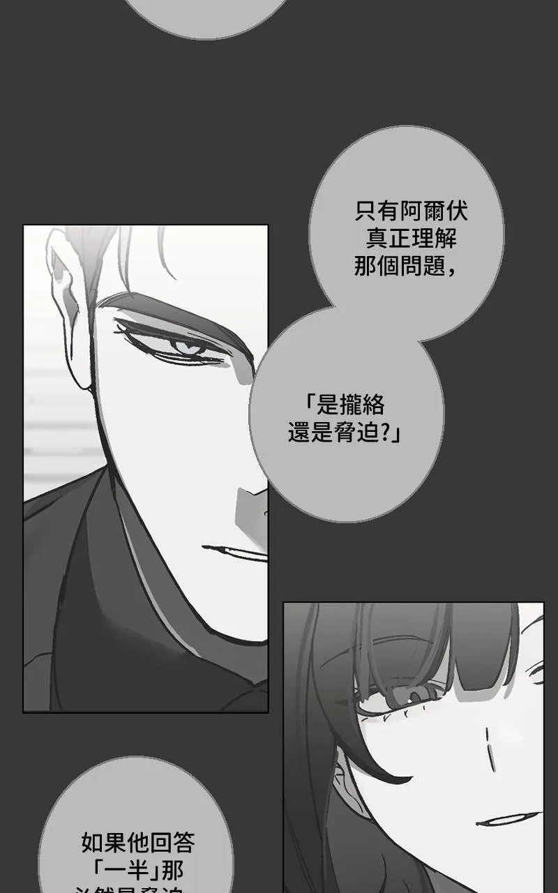 第31话13