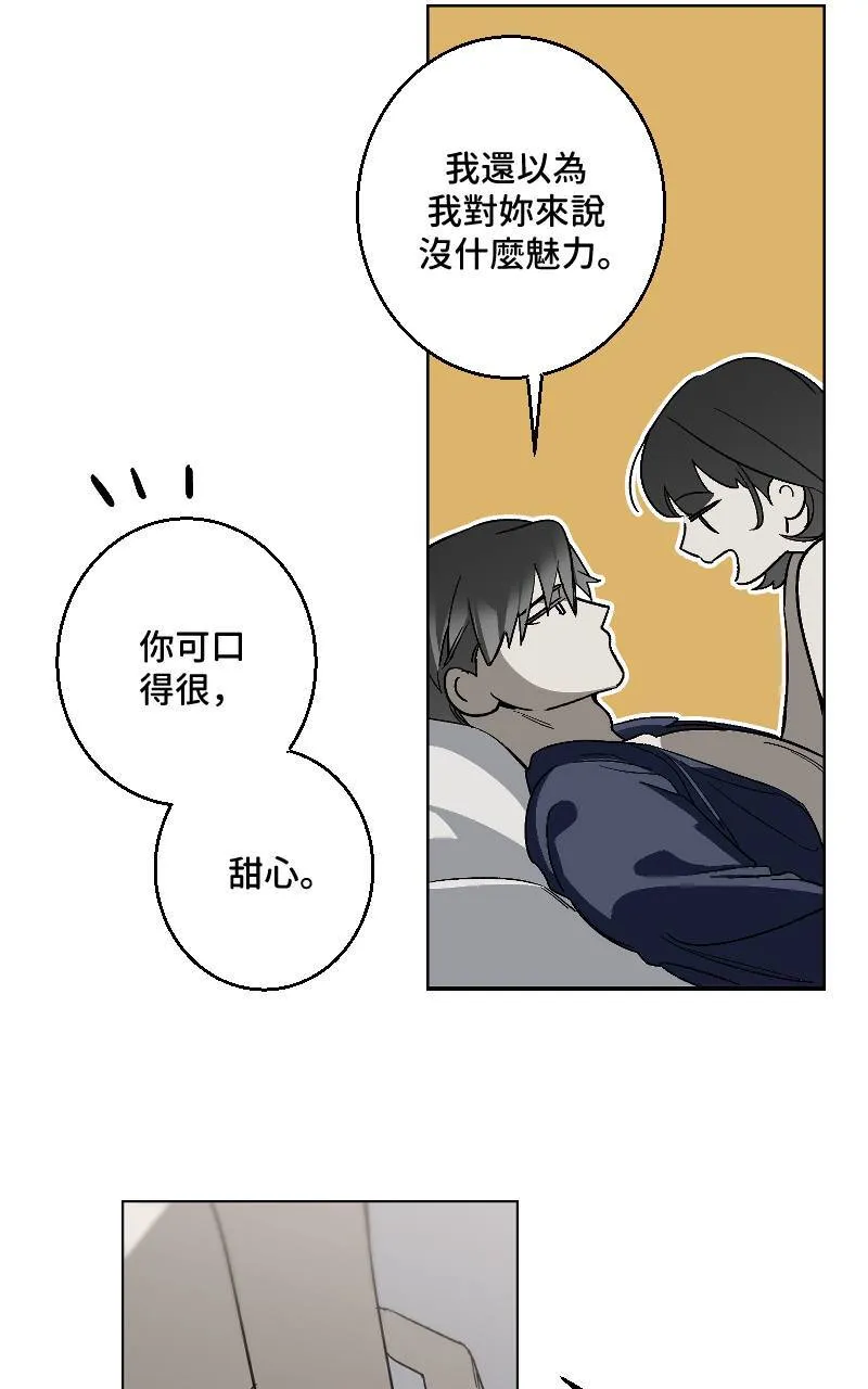 第29话41