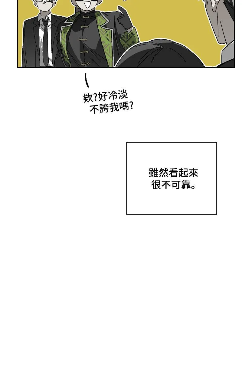 第27话43