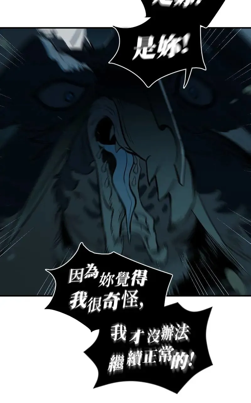 第49话17