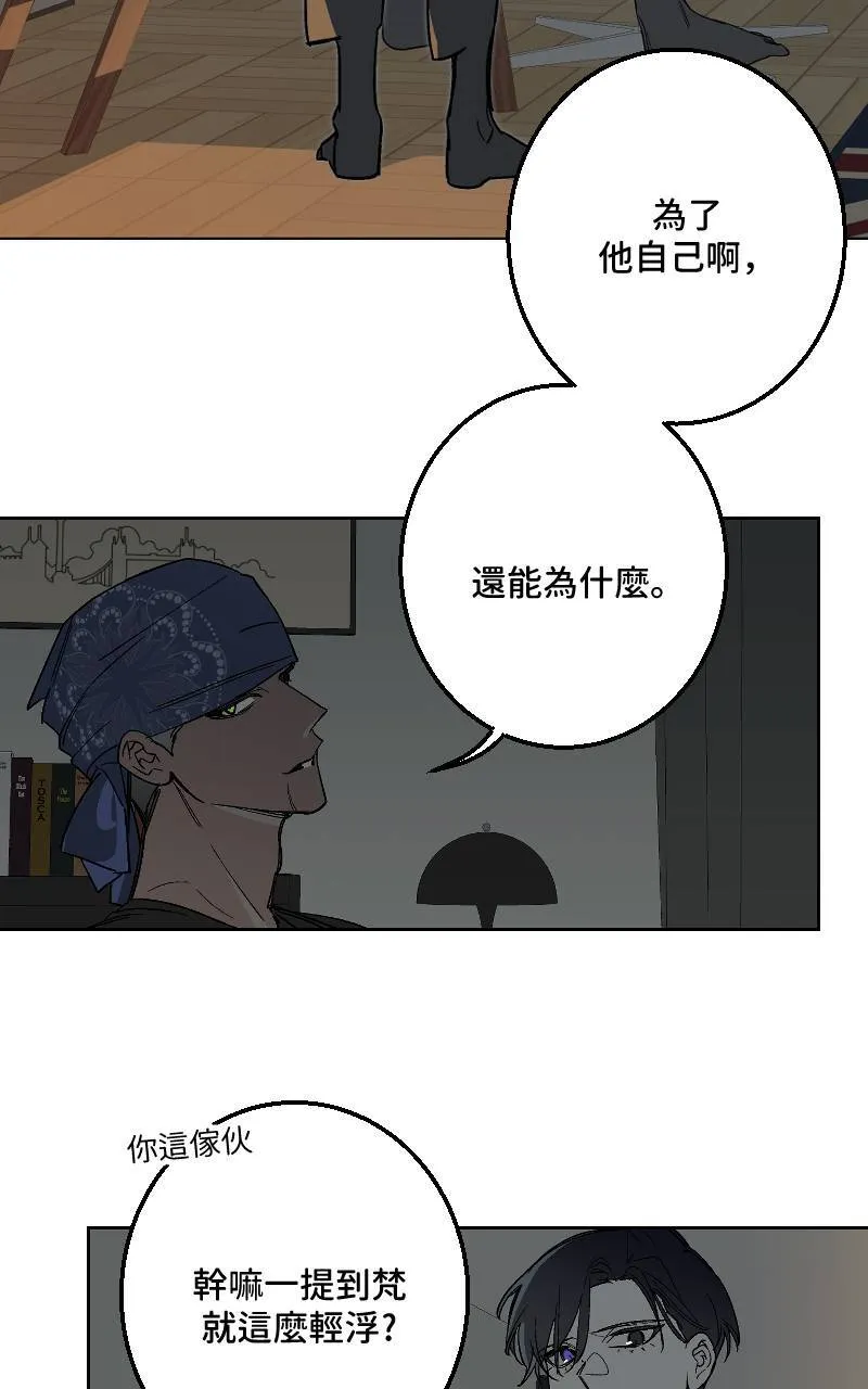 第44话30