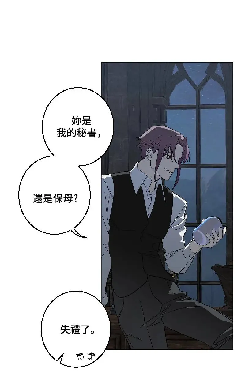 第48话2