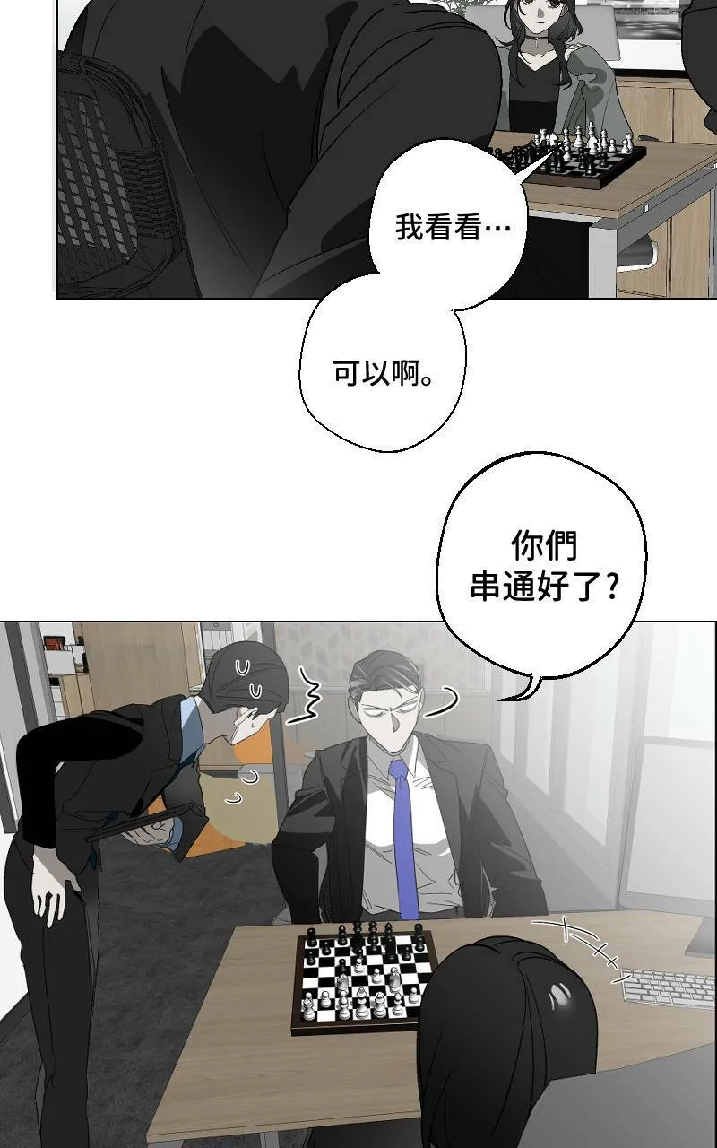 第16话4