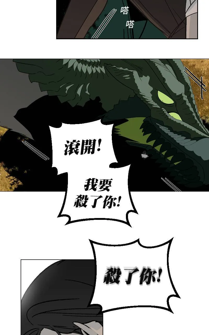 第19话22