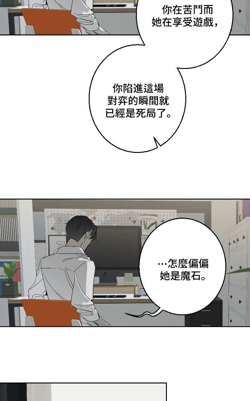 第30话9
