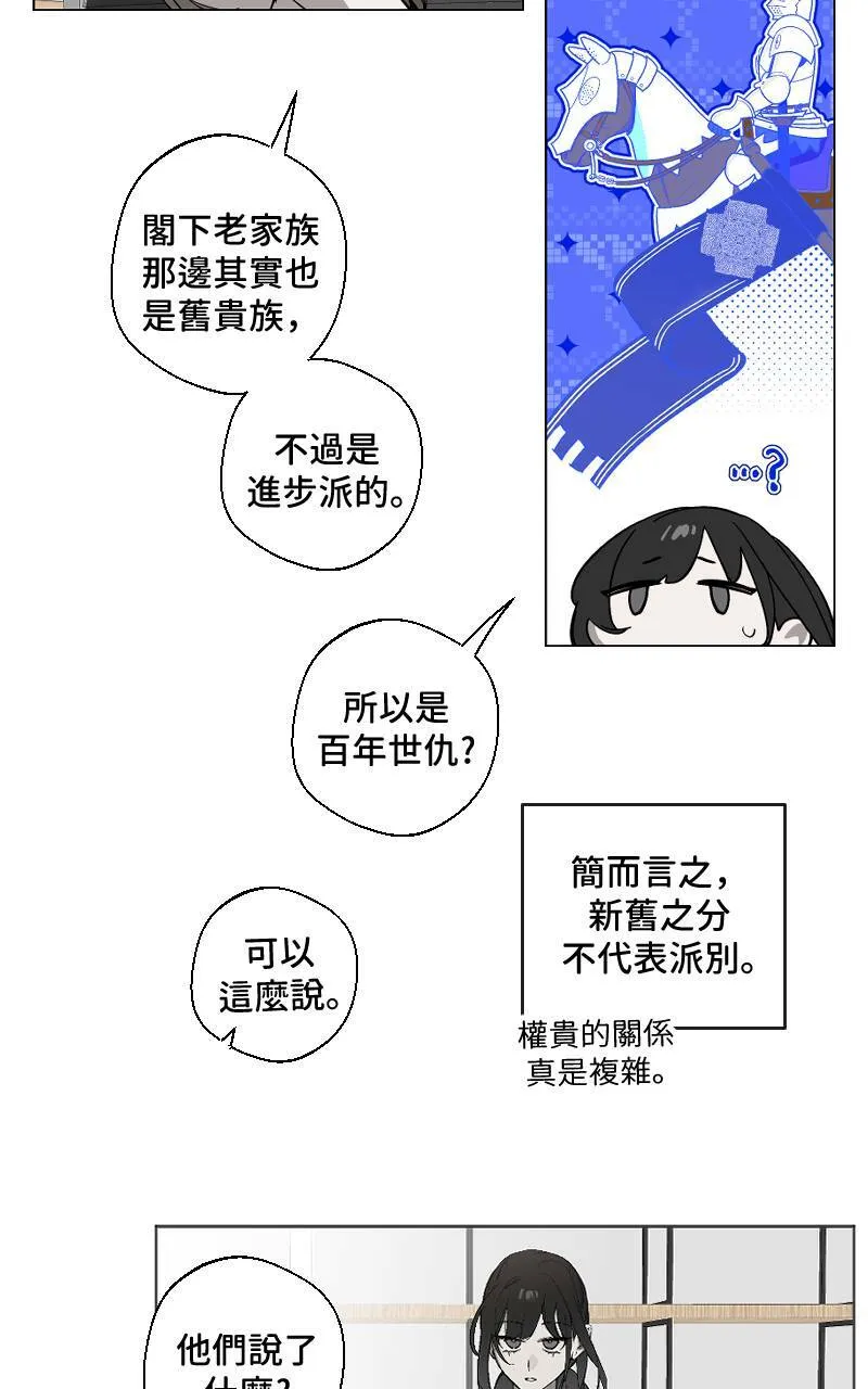 第13话24