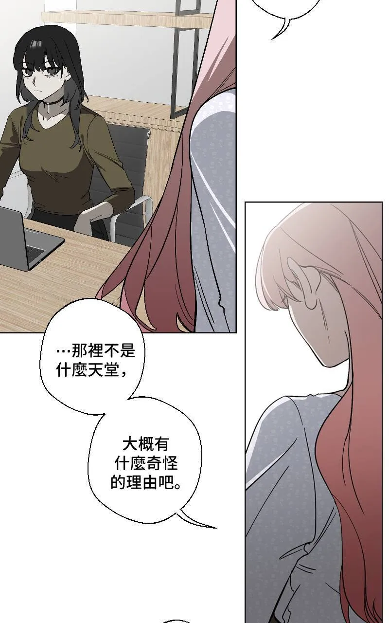 第24话2