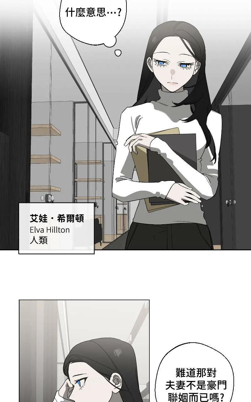 第17话22