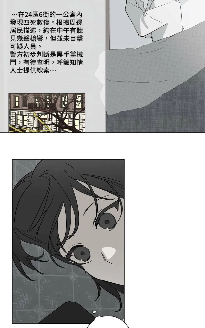 第3话 - 鲸鱼43