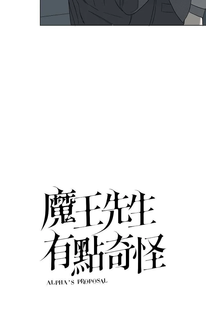 第2话 - 人间(下)6