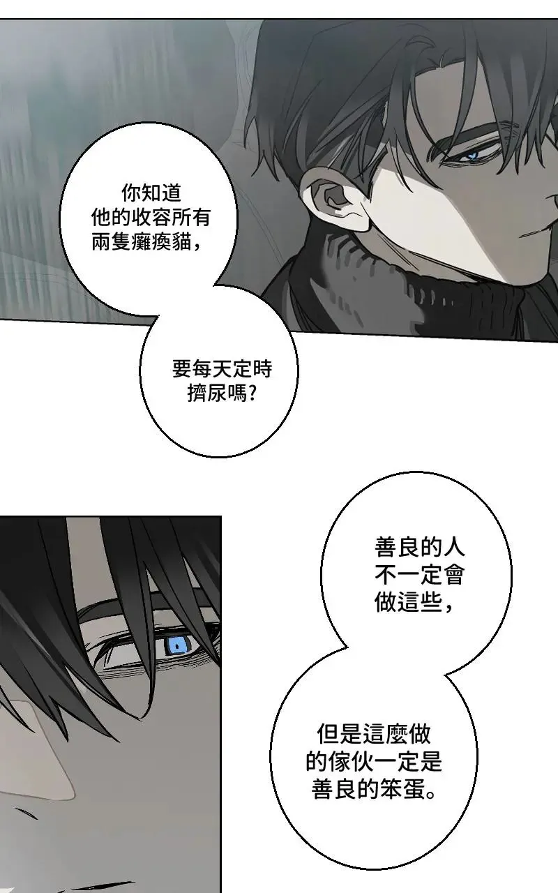 第47话34