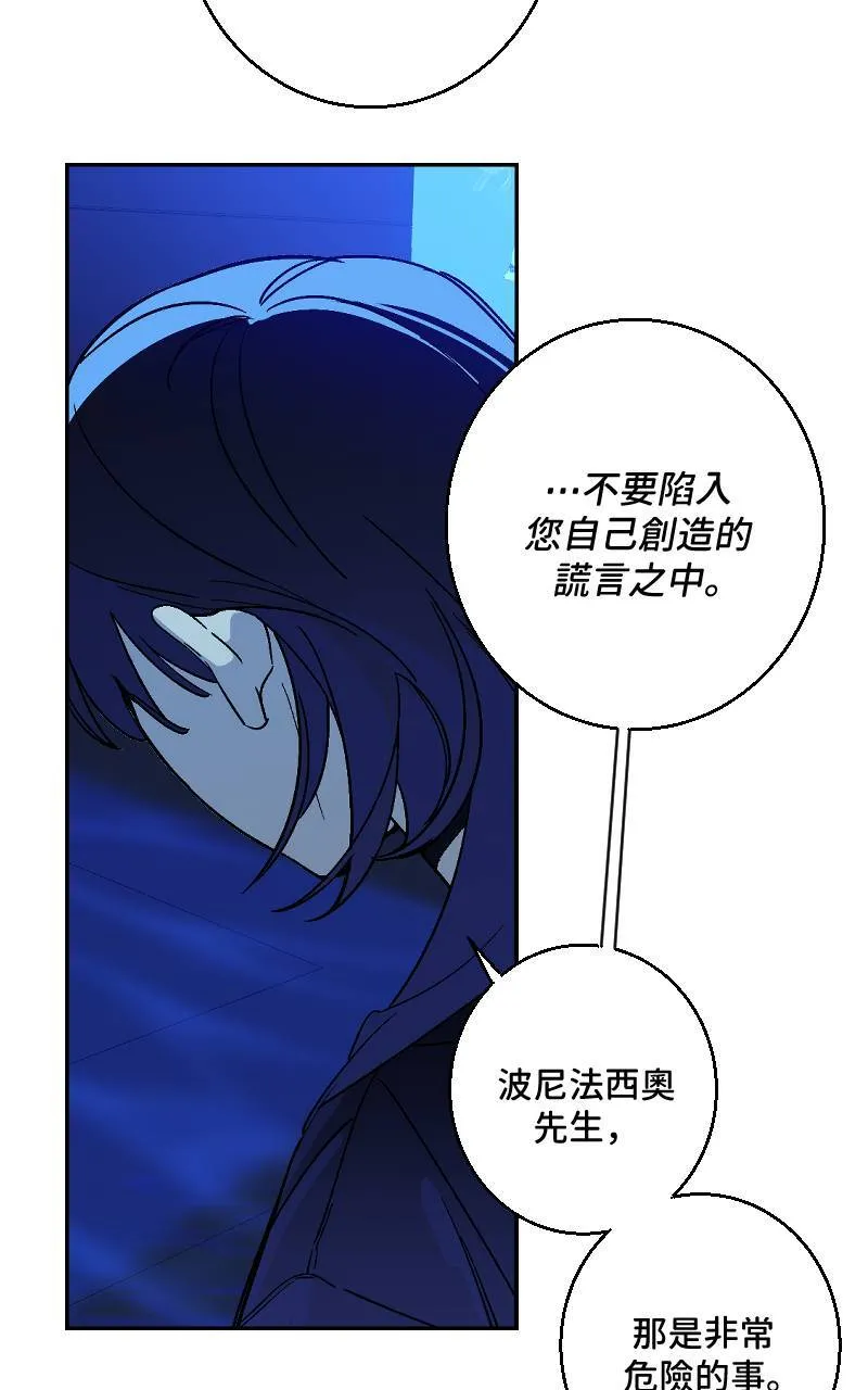 第26话44