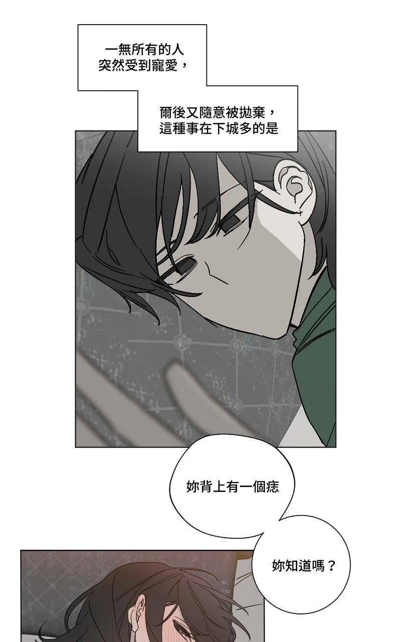第5话 - 变数35