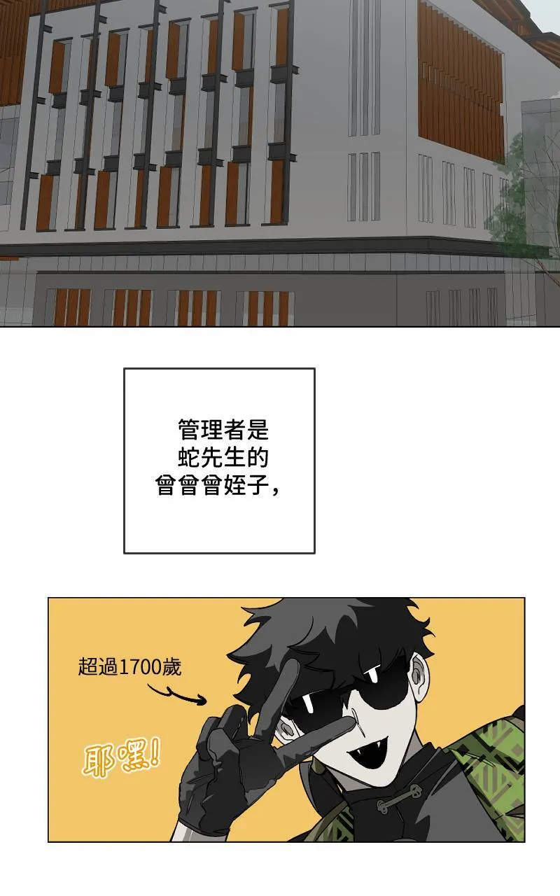 第28话13