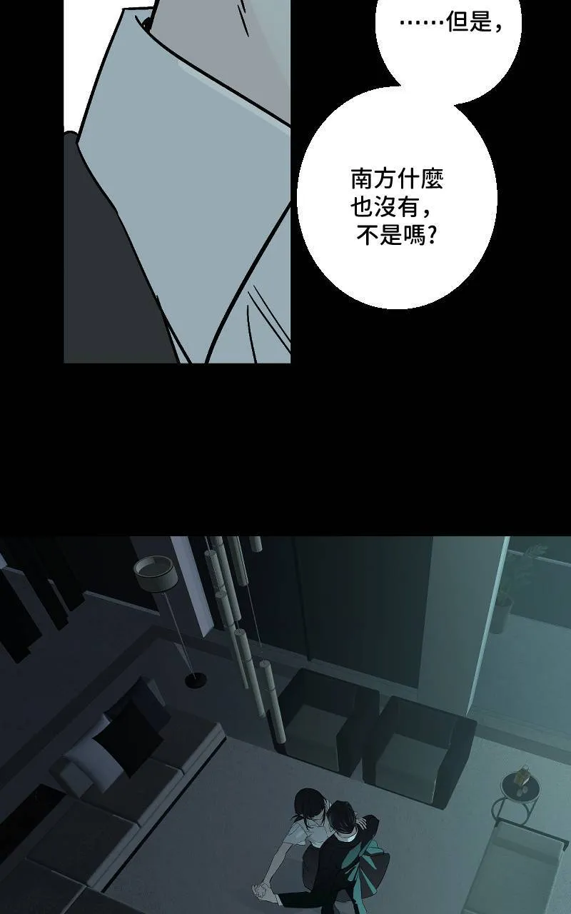 第37话9