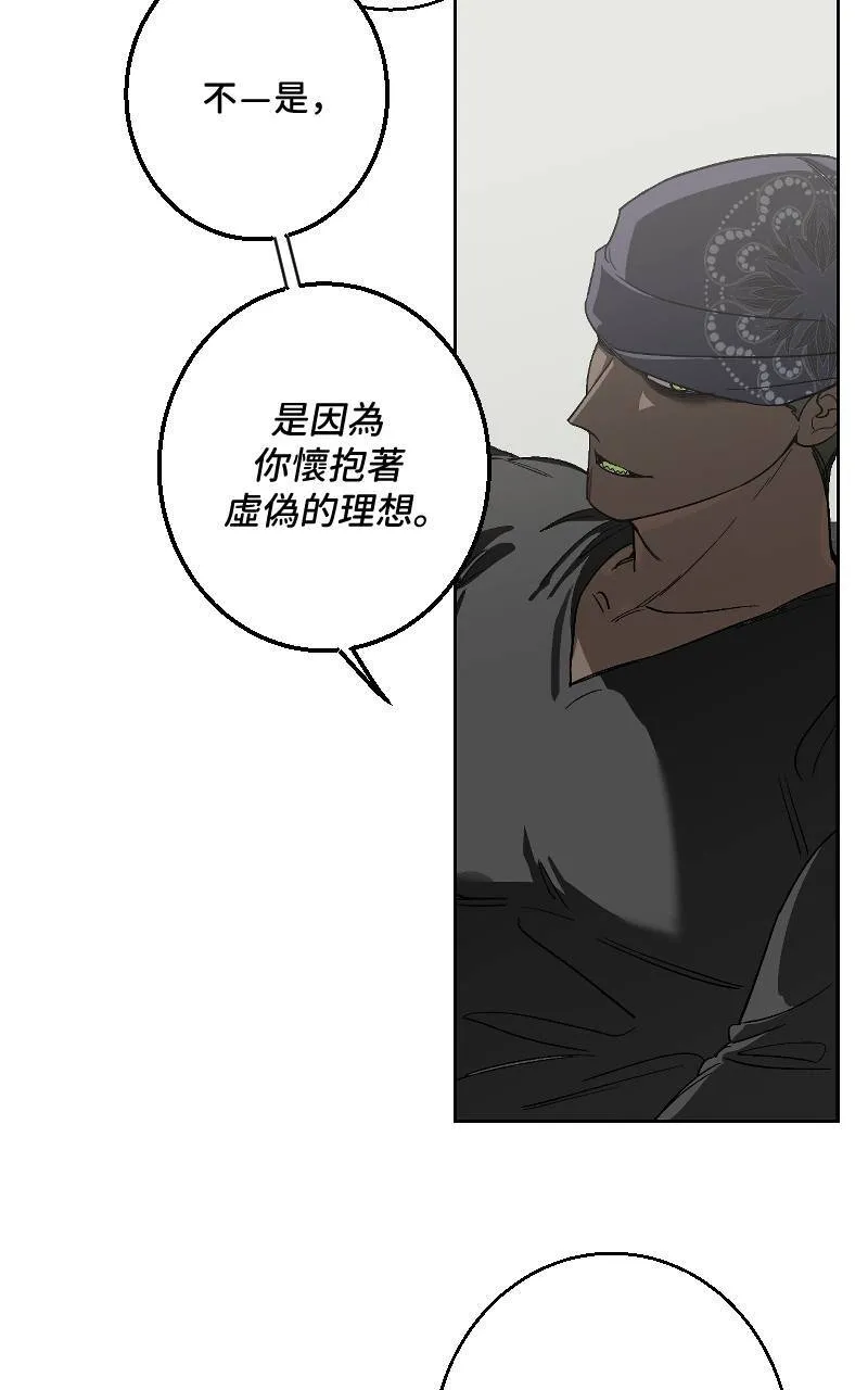 第30话11