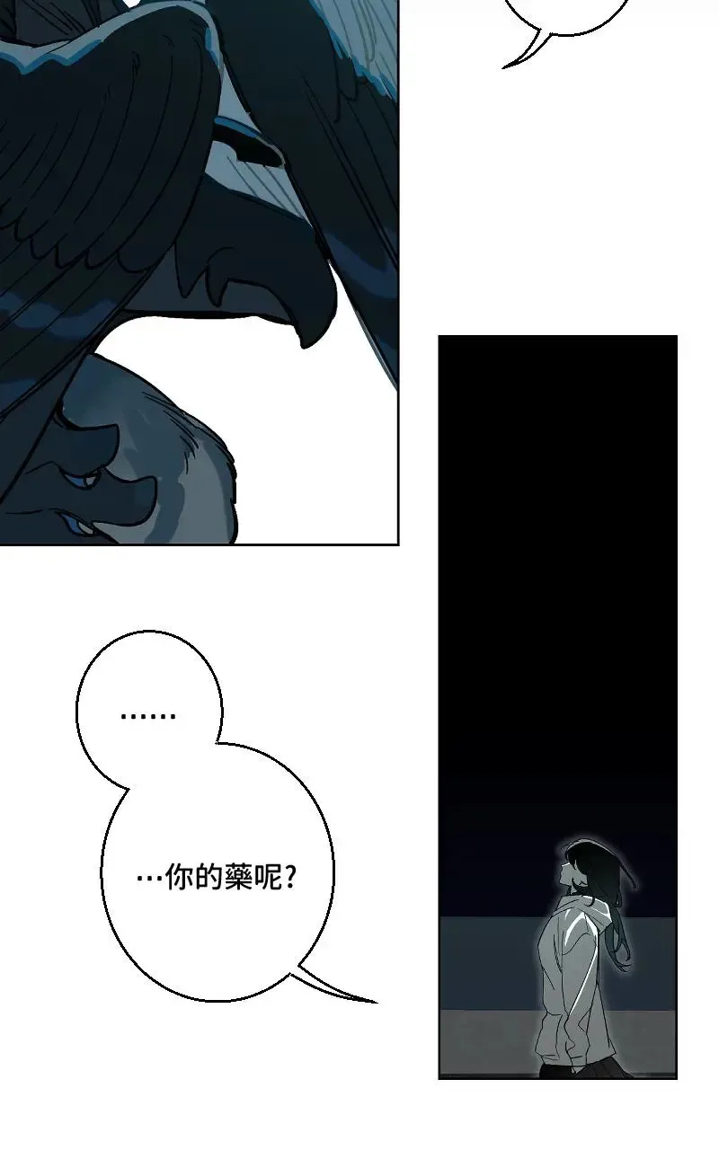 第49话3