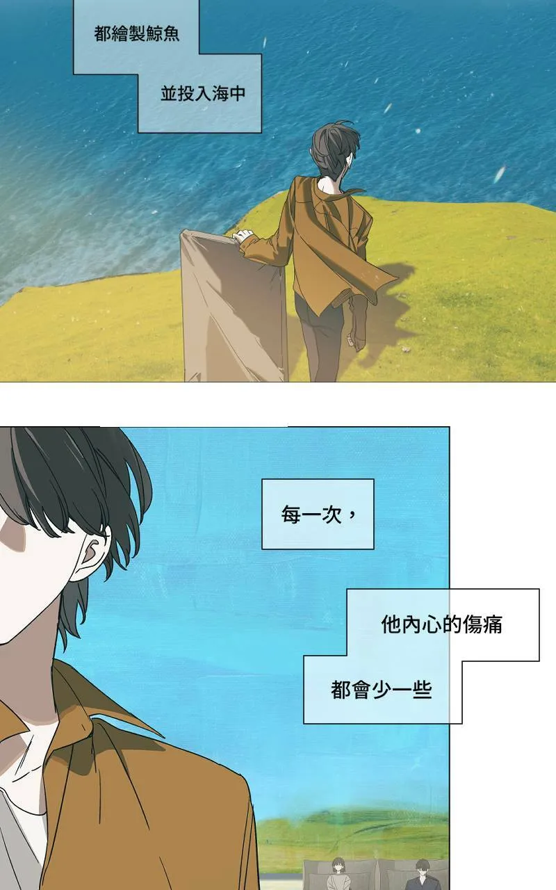 第3话 - 鲸鱼36