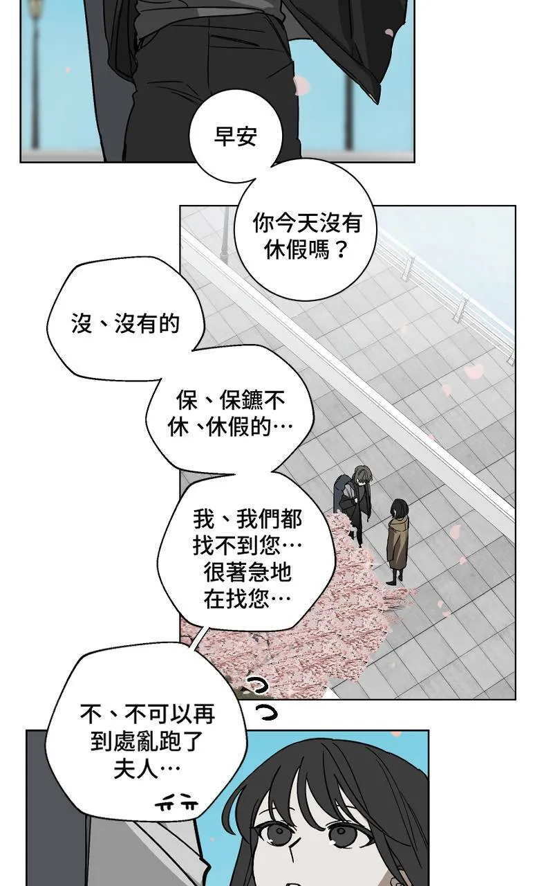 第6话 - 故事(上)33