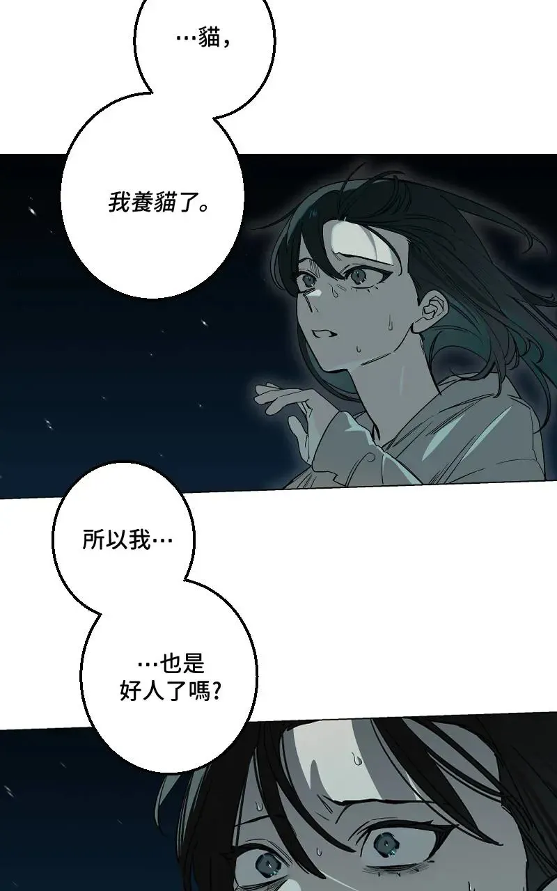 第49话8