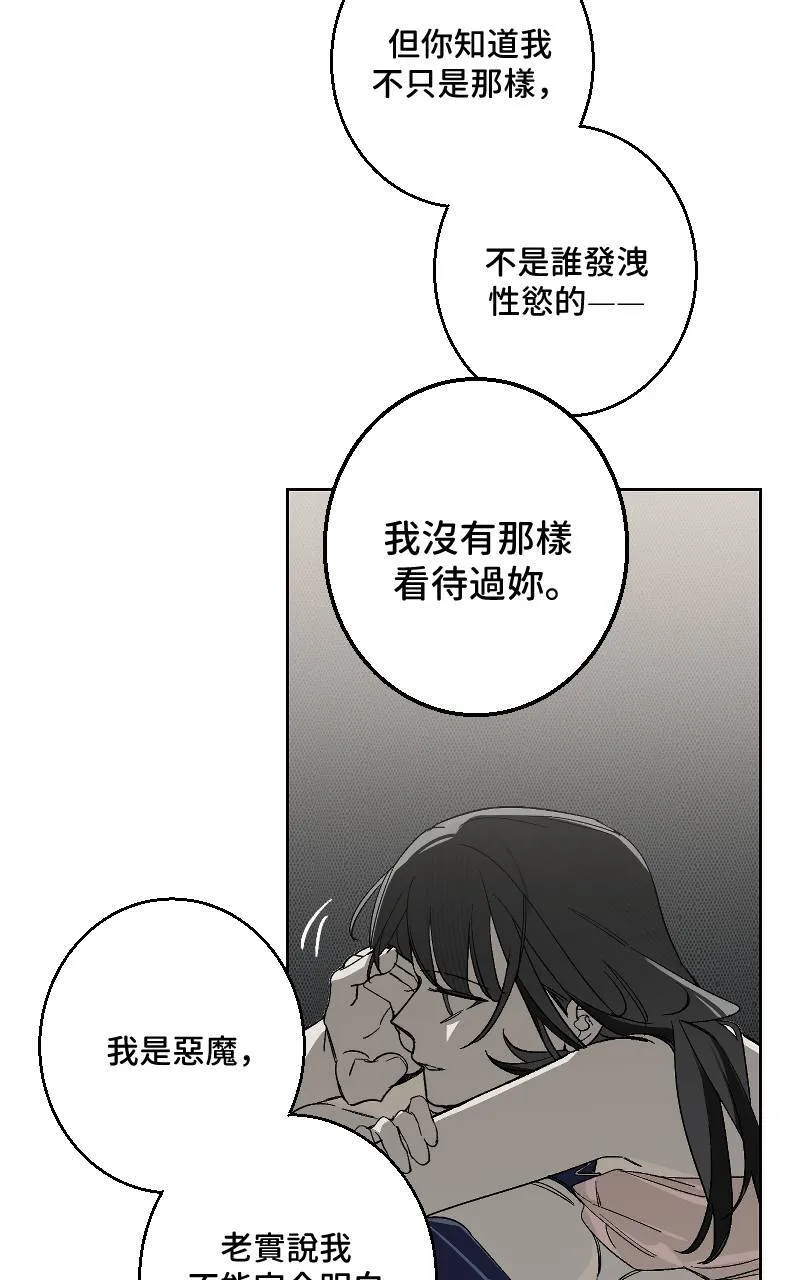 第29话43