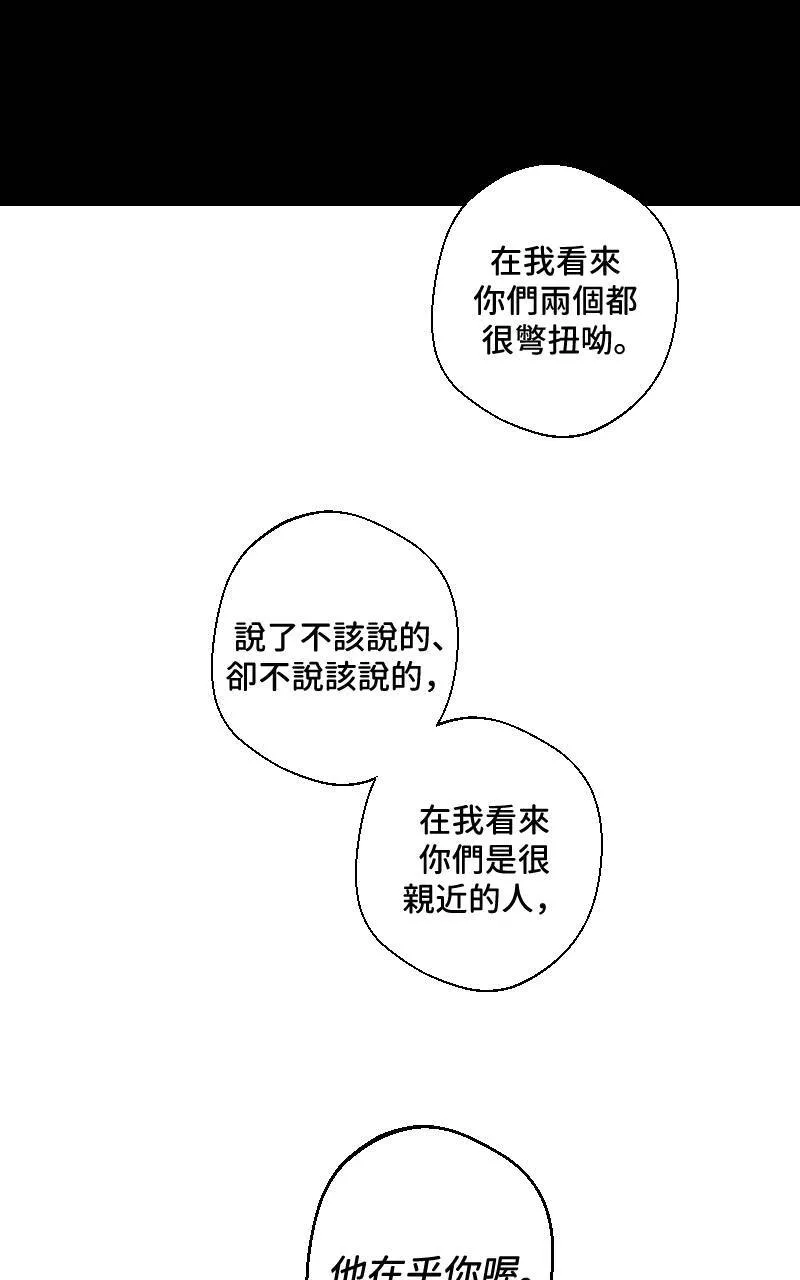 第24话47
