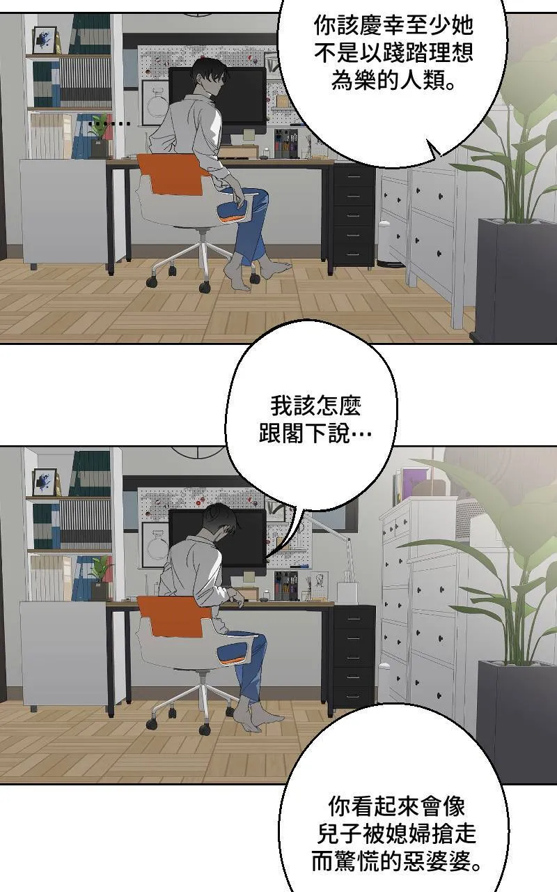 第30话12