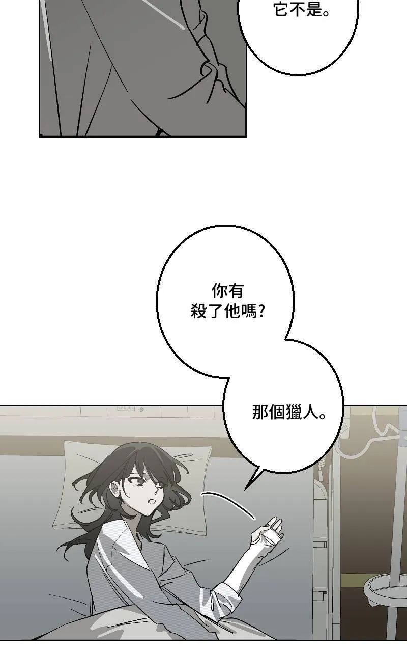 第43话24
