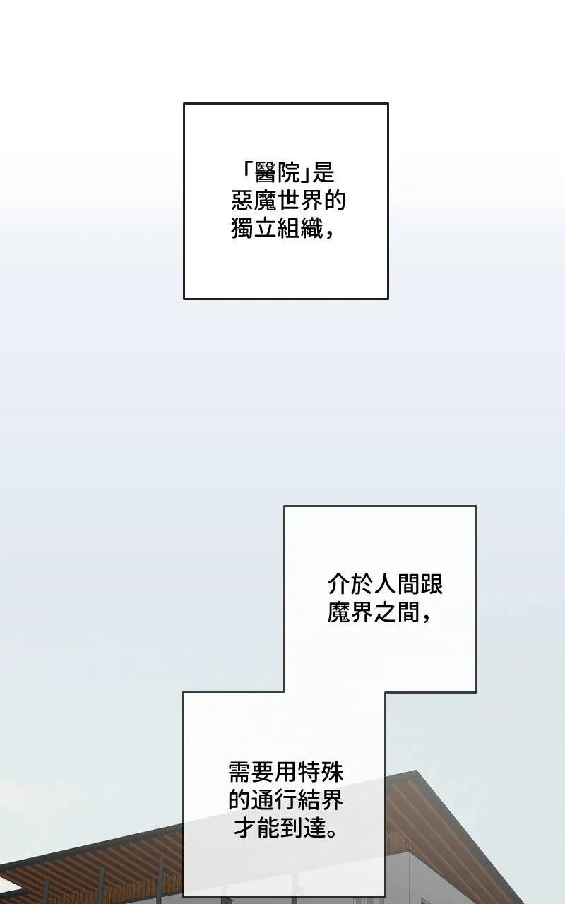 第28话12