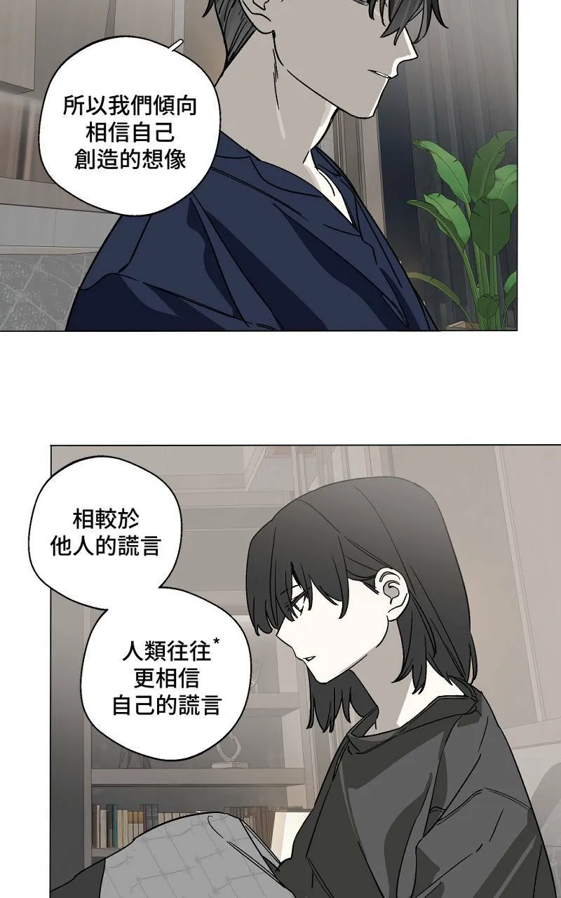 第10话 - 想像24