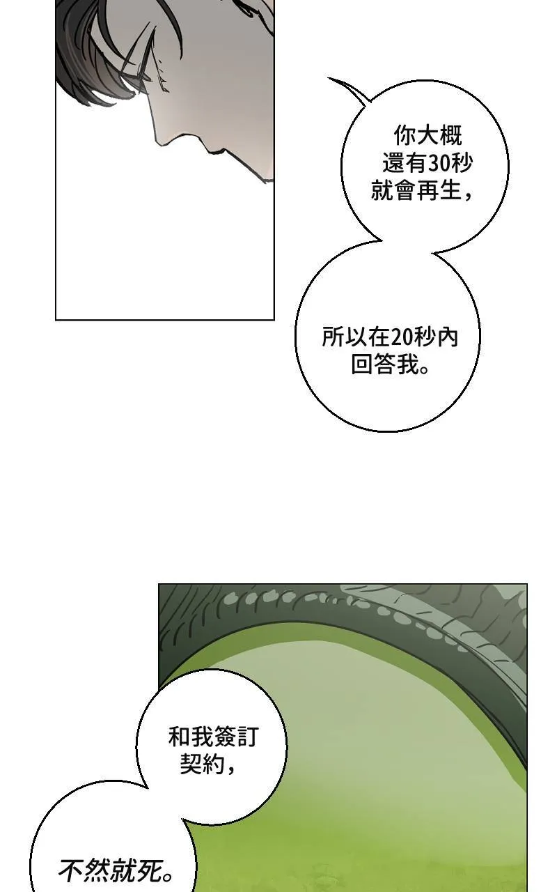 第19话23