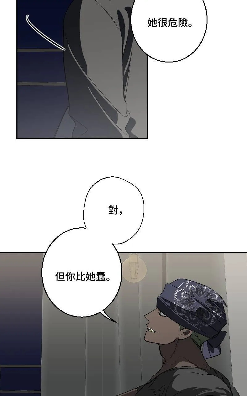 第29话3