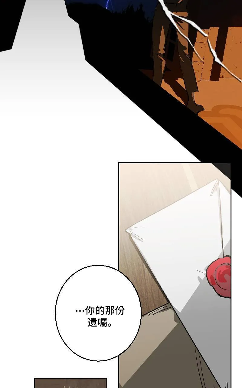 第43话2