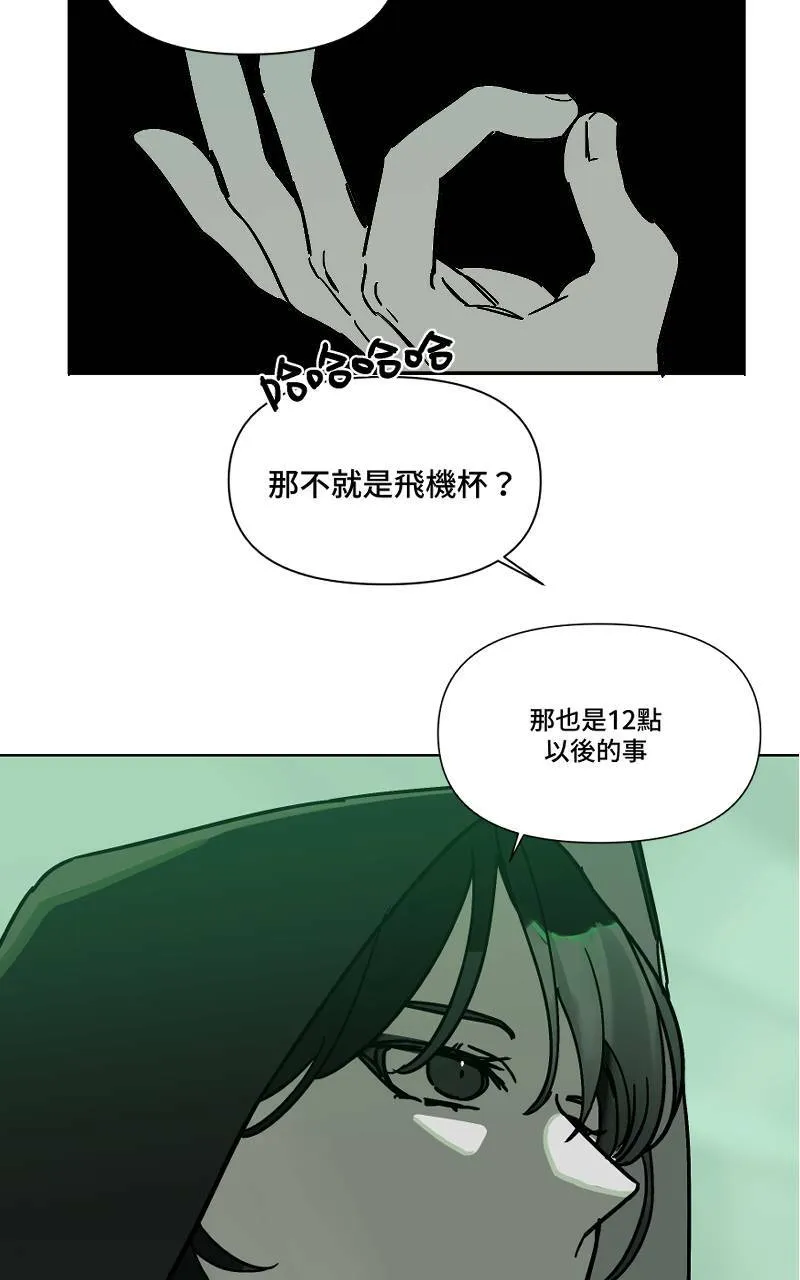 第1话 - 人间(上)14