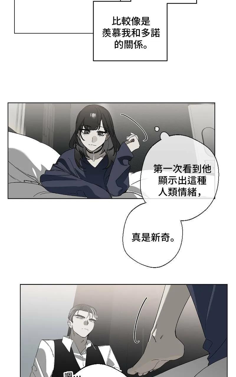 第16话27