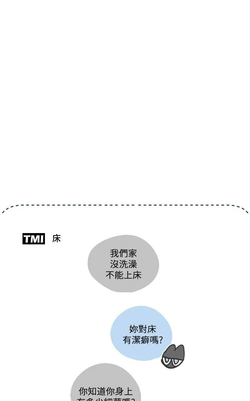 第11话48