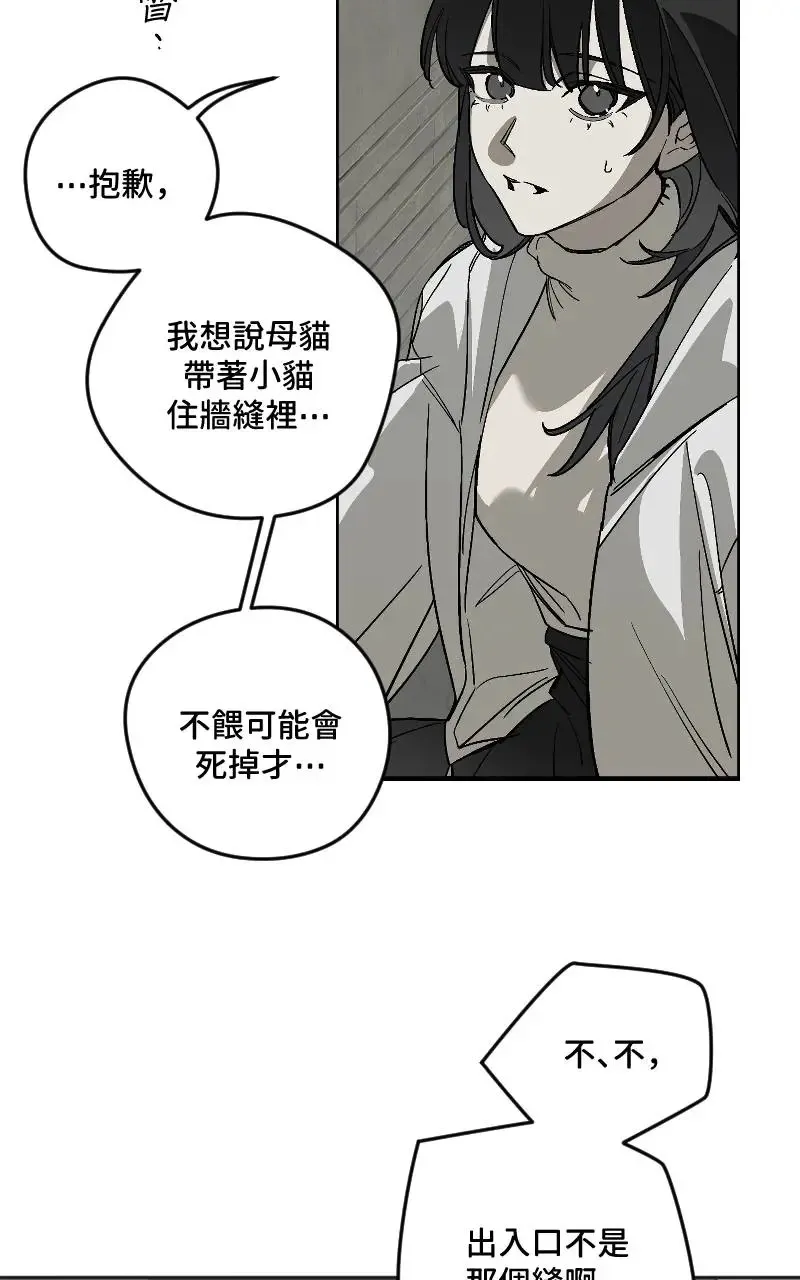 第45话20