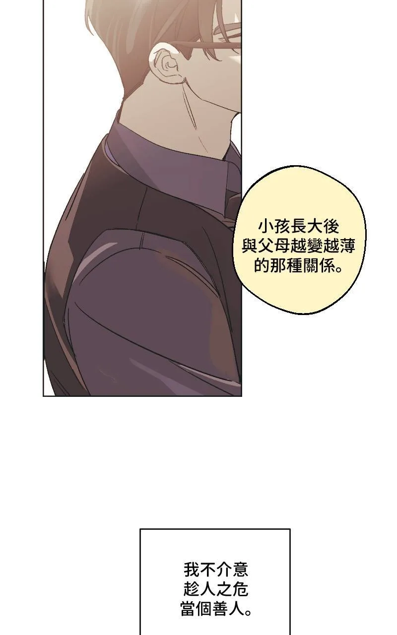 第24话51