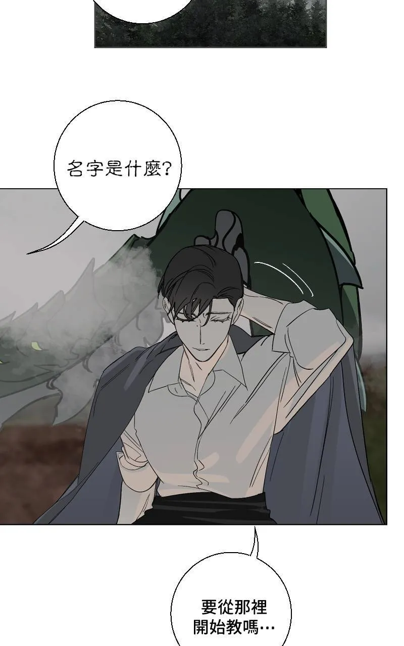 第19话32