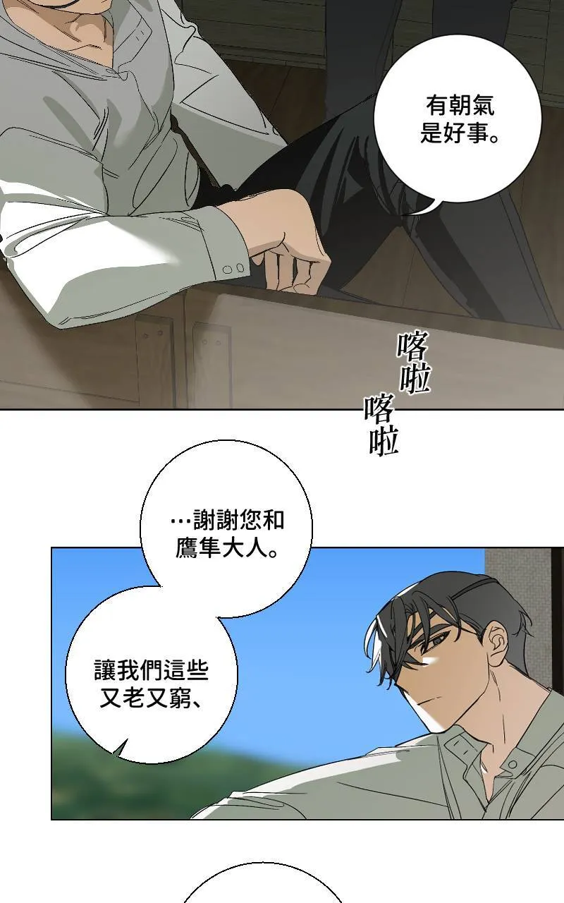 第20话12